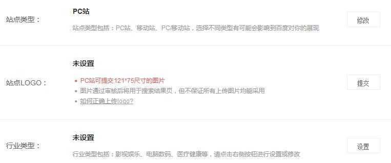 百度搜索出現(xiàn)的小圖片怎么弄？